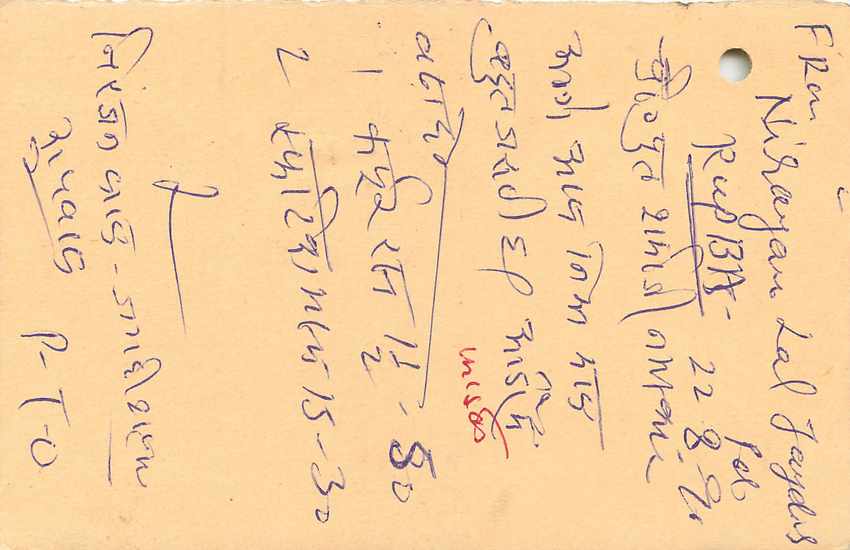 Inde India Entier Postal Stationary Tigre — Verso