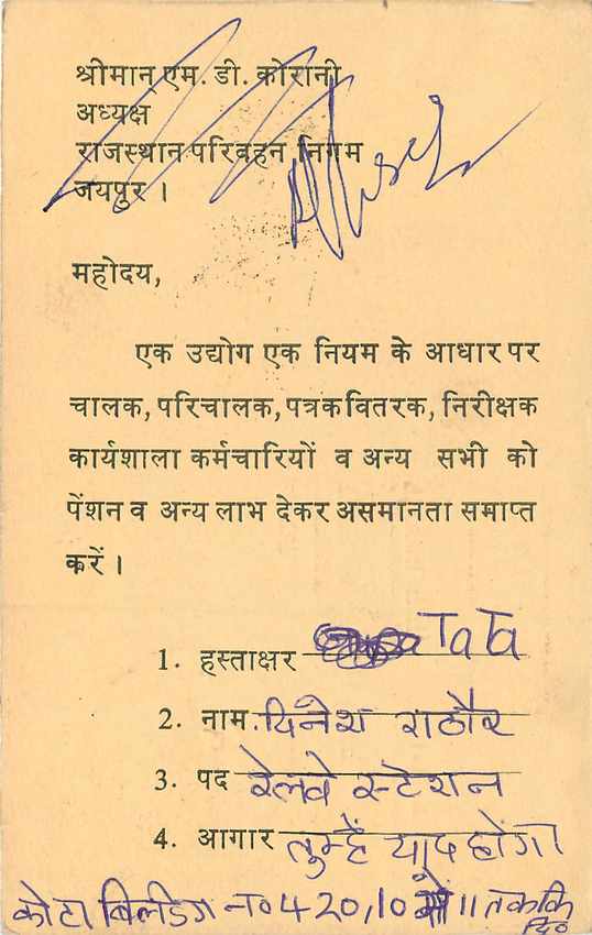 Inde India Entier Postal Stationary Tigre — Verso