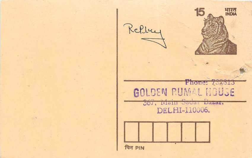 Inde India Entier Postal Stationary Tigre