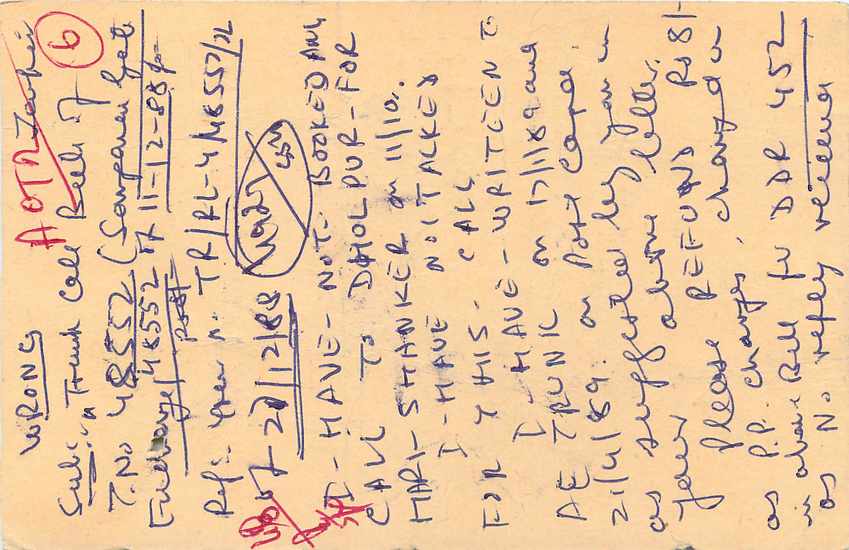 Inde India Entier Postal Stationary Tigre — Verso