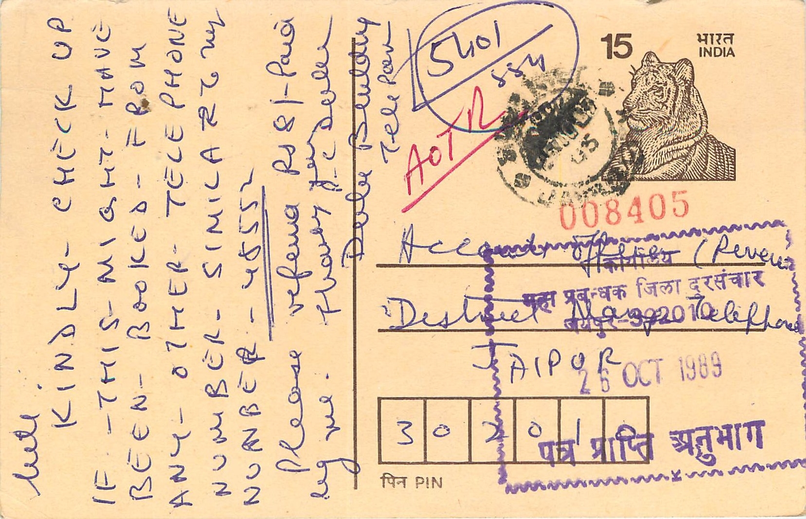 Inde India Entier Postal Stationary Tigre