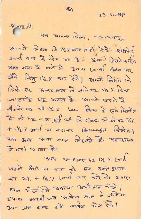 Inde India Entier Postal Stationary Tigre — Verso