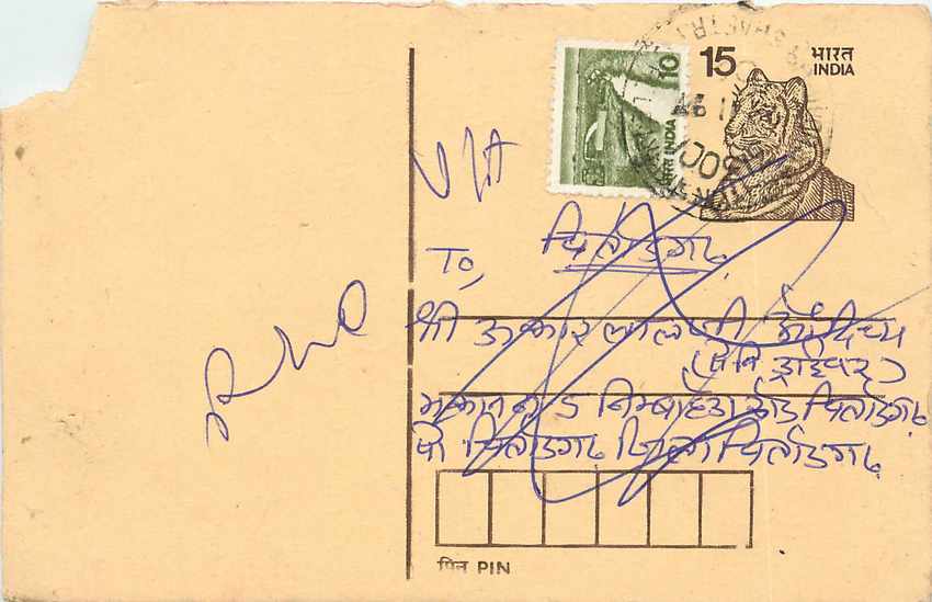 Inde India Entier Postal Stationary Tigre