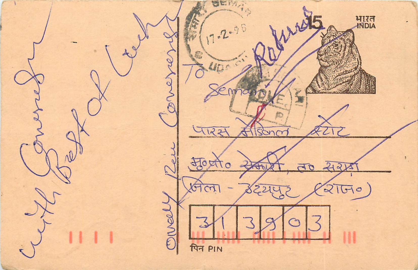 Inde India Entier Postal Stationary Tigre