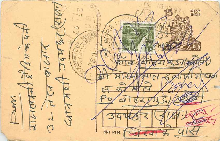 Inde India Entier Postal Stationary Tigre