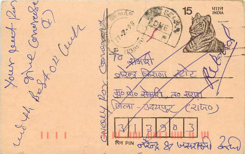 Inde India Entier Postal Stationary Tigre