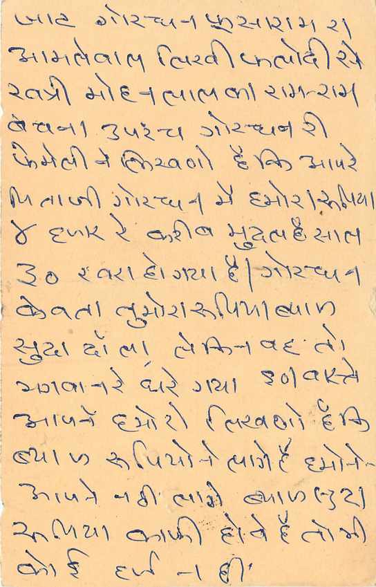 Inde India Entier Postal Stationary Tigre — Verso