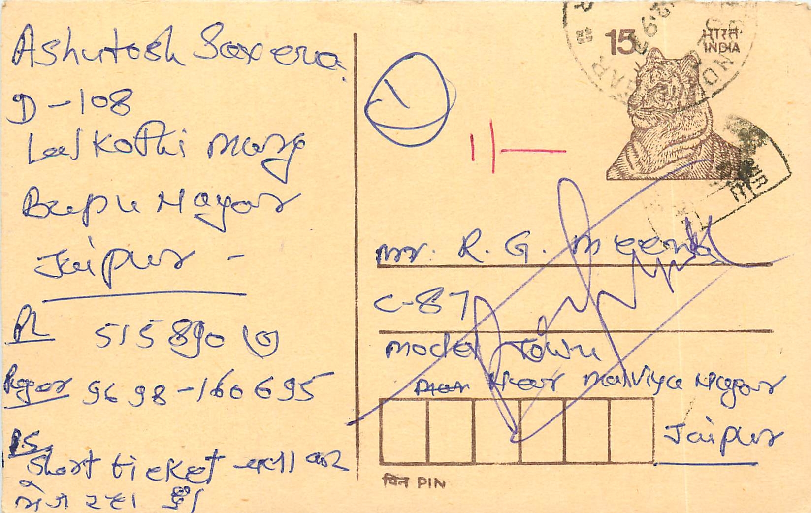 Inde India Entier Postal Stationary Tigre