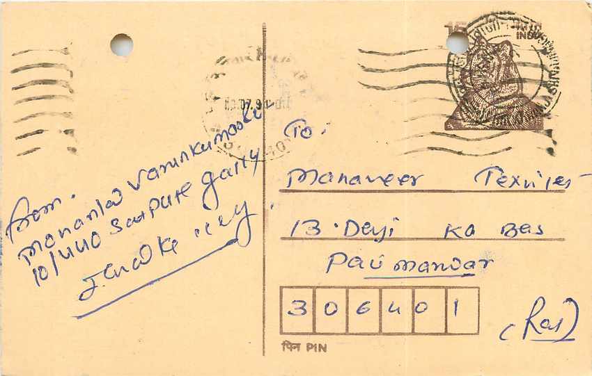 Inde India Entier Postal Stationary Tigre