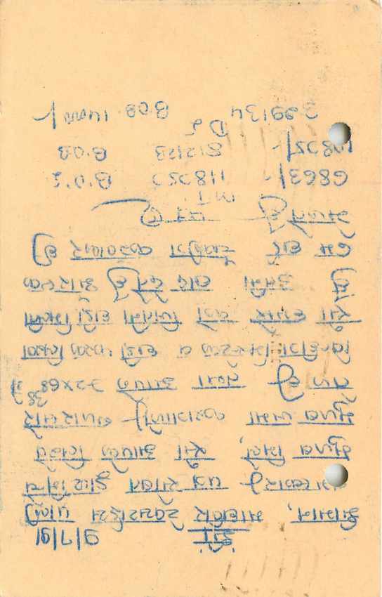 Inde India Entier Postal Stationary Tigre — Verso