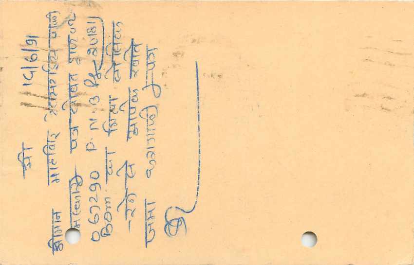 Inde India Entier Postal Stationary Tigre — Verso