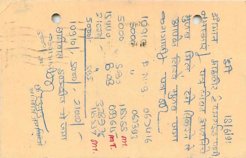Inde India Entier Postal Stationary Tigre — Verso