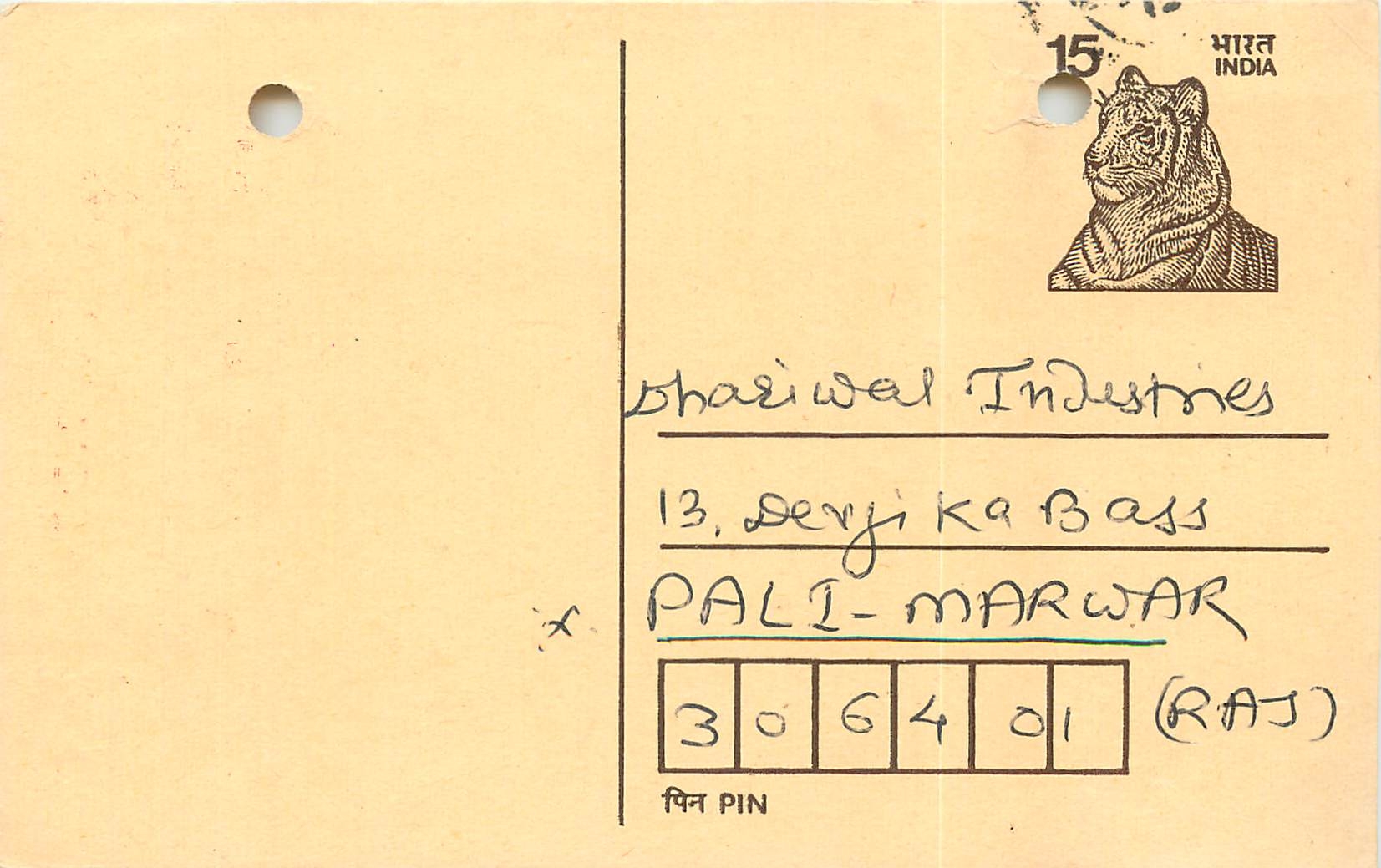 Inde India Entier Postal Stationary Tigre