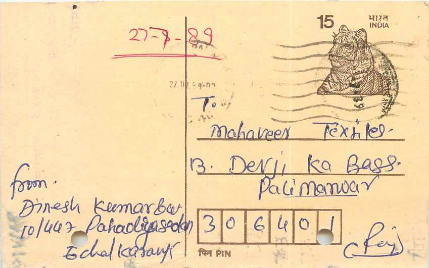 Inde India Entier Postal Stationary Tigre