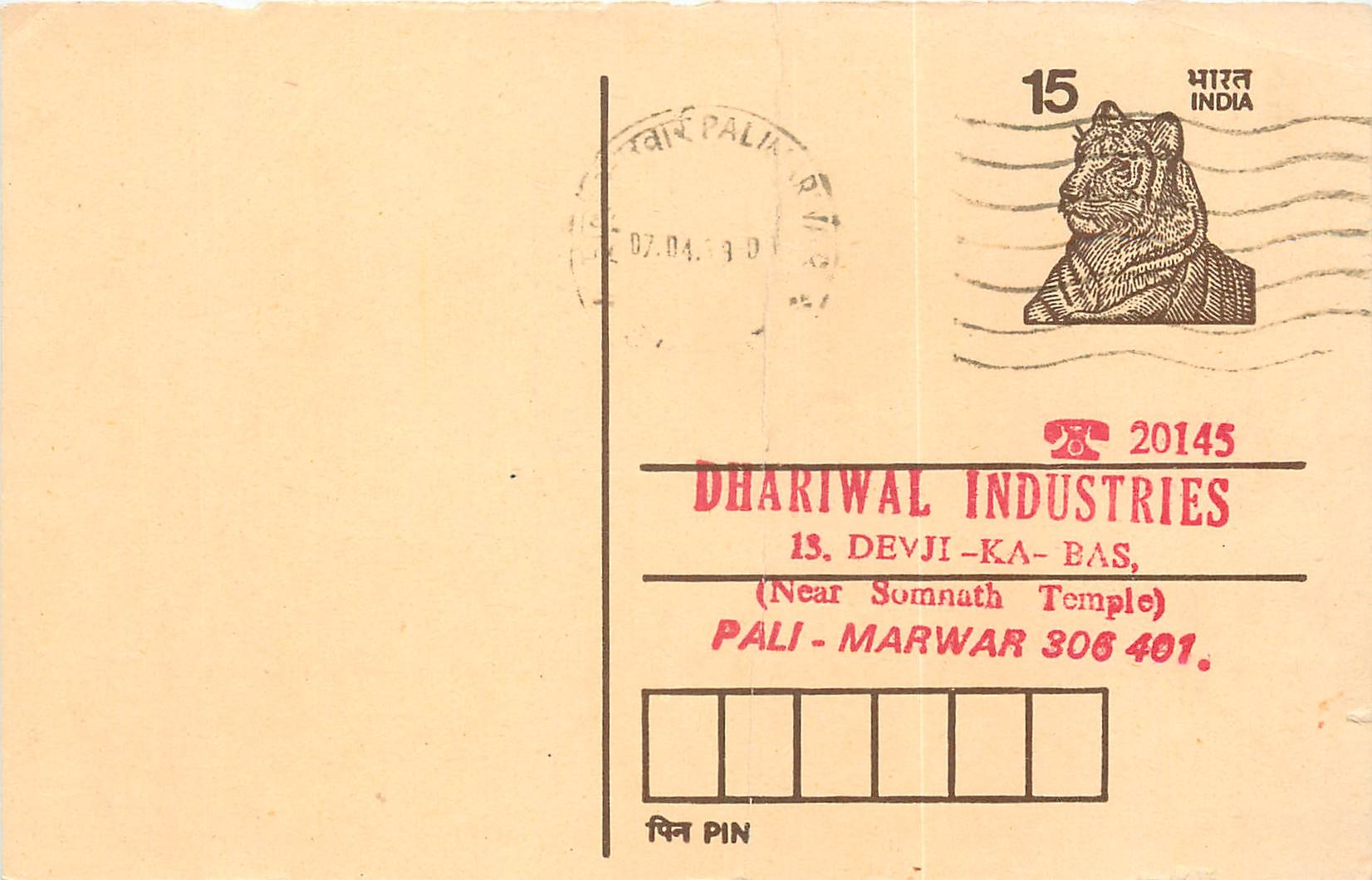 Inde India Entier Postal Stationary Tigre