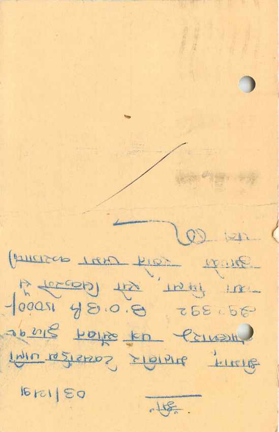 Inde India Entier Postal Stationary Tigre — Verso