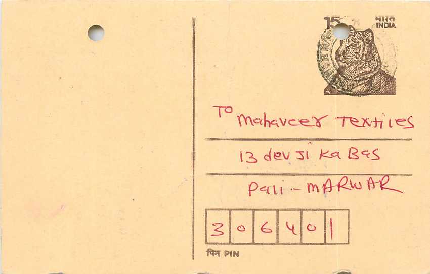 Inde India Entier Postal Stationary Tigre