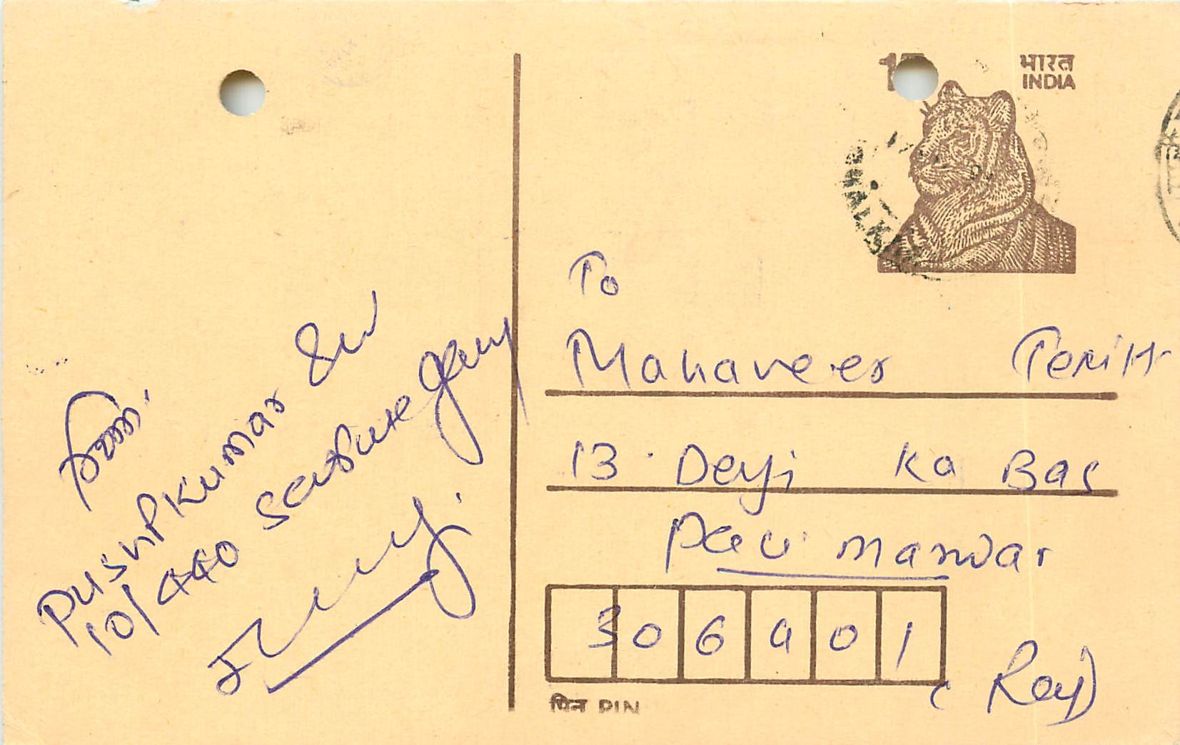 Inde India Entier Postal Stationary Tigre