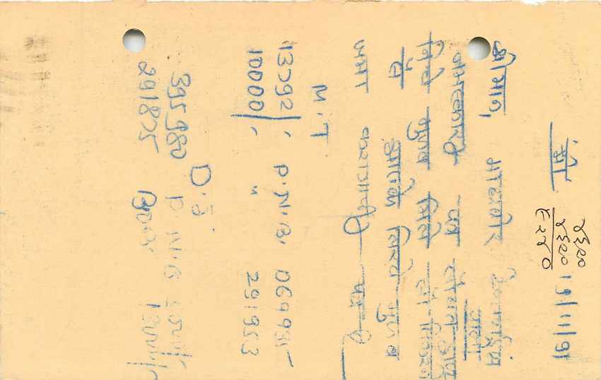 Inde India Entier Postal Stationary Tigre — Verso
