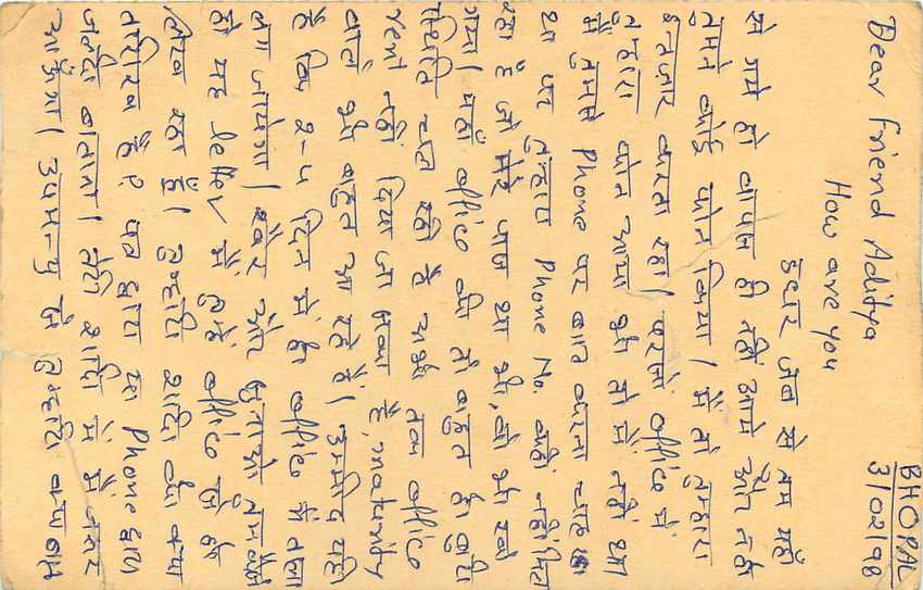Inde India Entier Postal Stationary Tigre — Verso