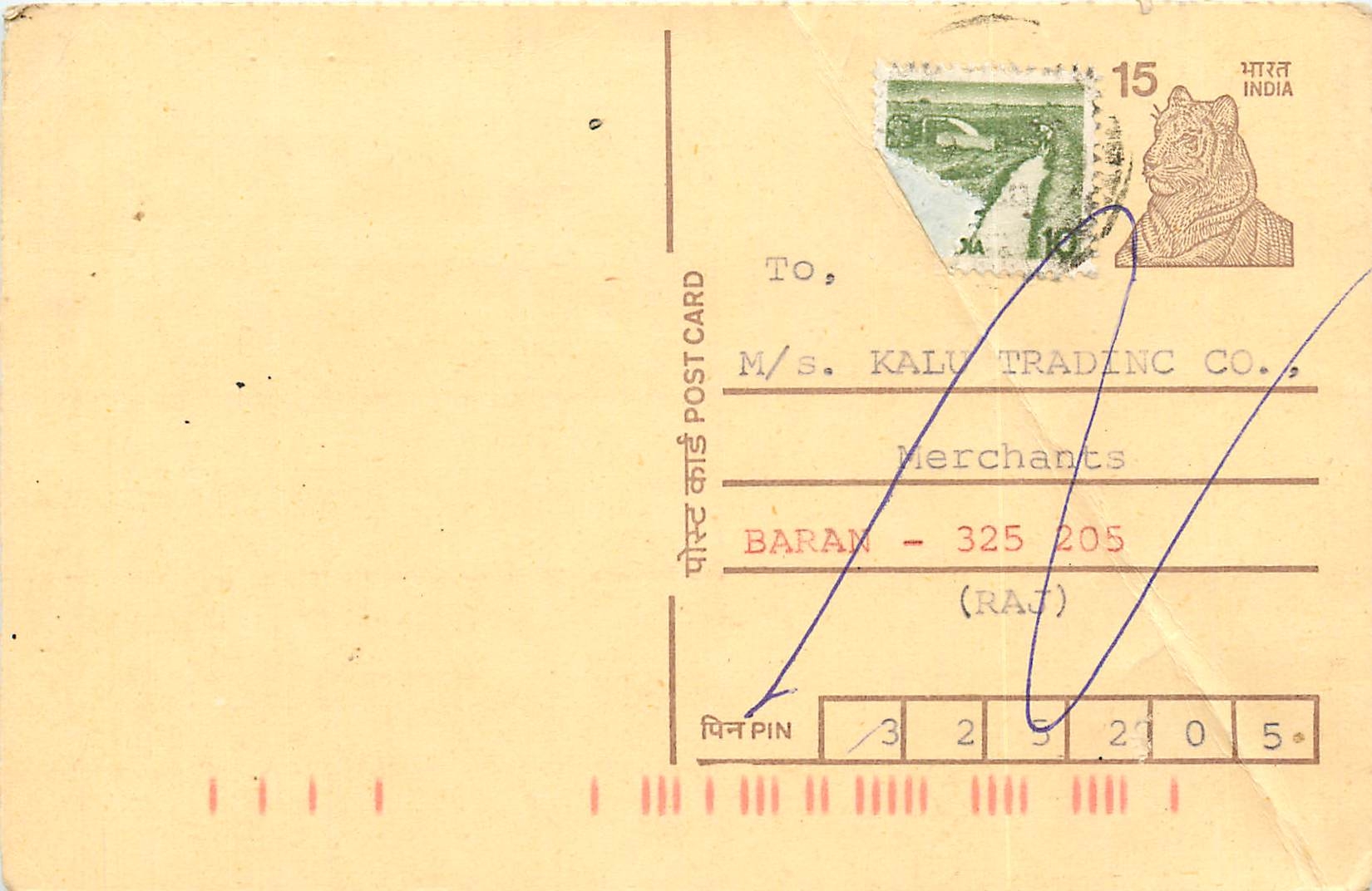 Inde India Entier Postal Stationary Tigre