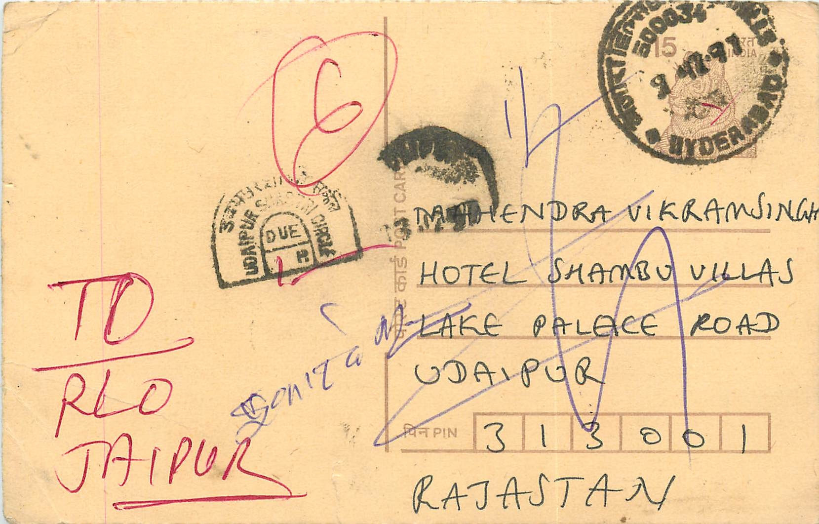 Inde India Entier Postal Stationary Tigre