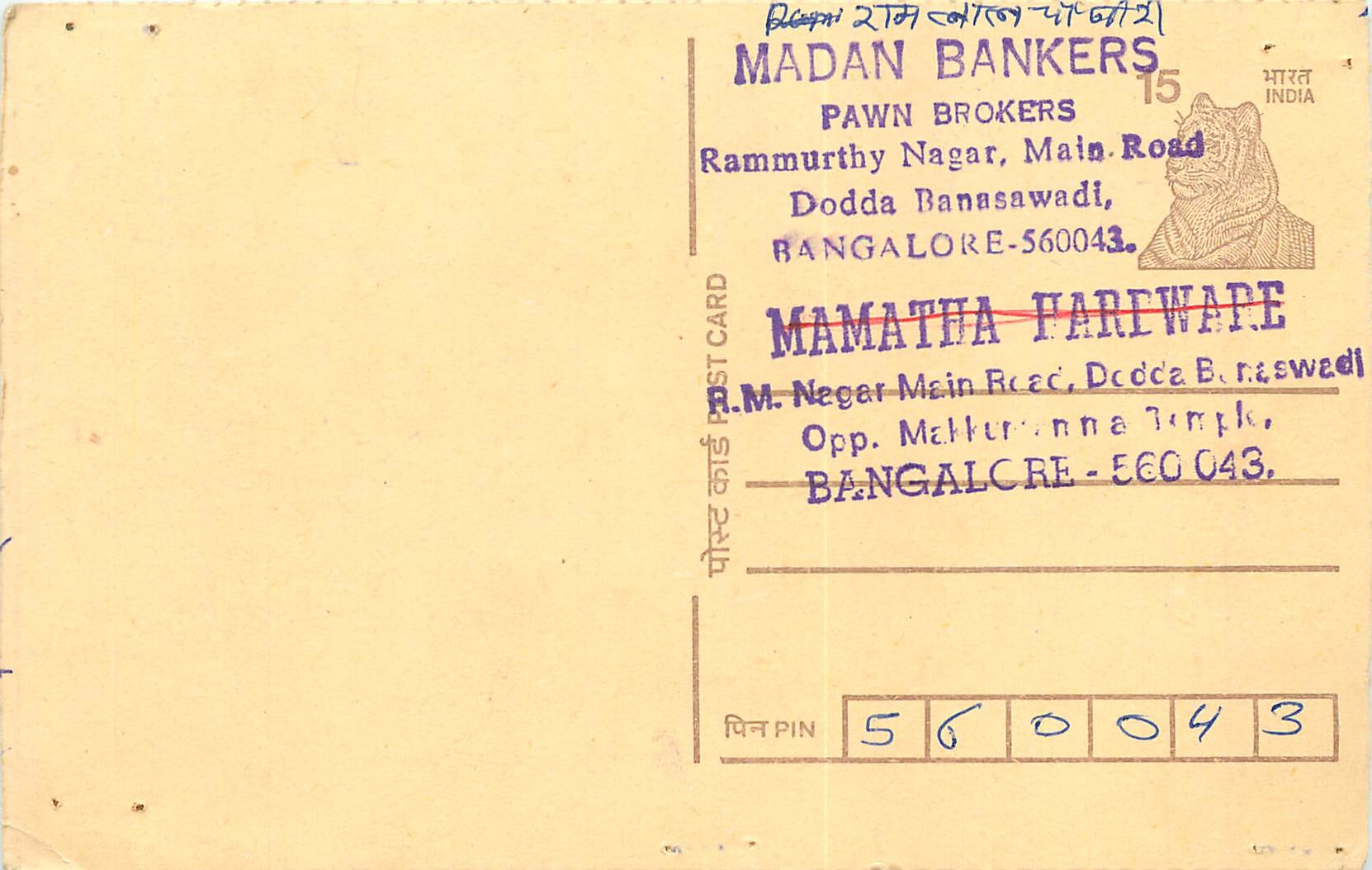Inde India Entier Postal Stationary Tigre