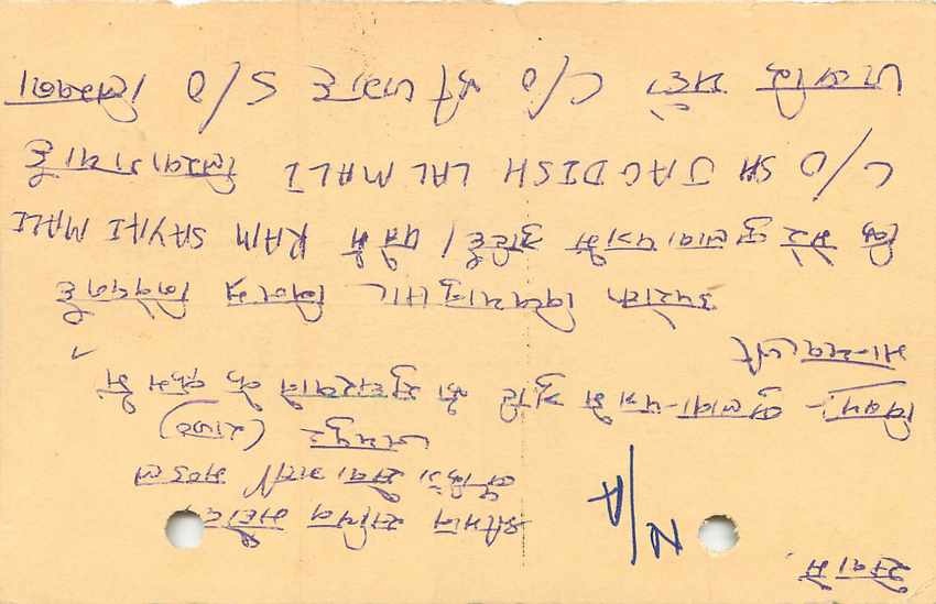 Inde India Entier Postal Stationary Tigre — Verso