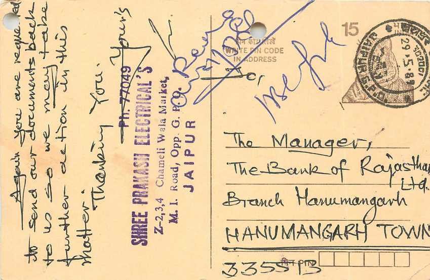 Inde India Entier Postal Stationary Tigre
