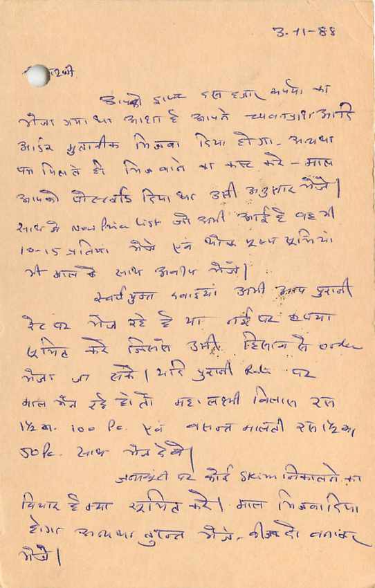 Inde India Entier Postal Stationary Tigre — Verso