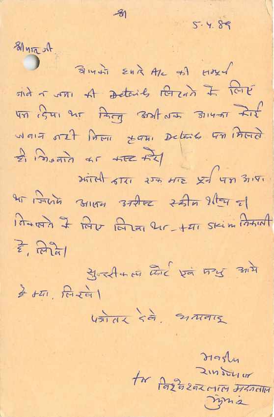 Inde India Entier Postal Stationary Tigre — Verso
