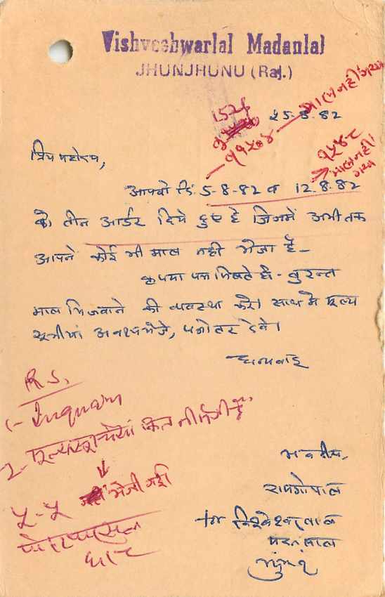 Inde India Entier Postal Stationary Tigre — Verso