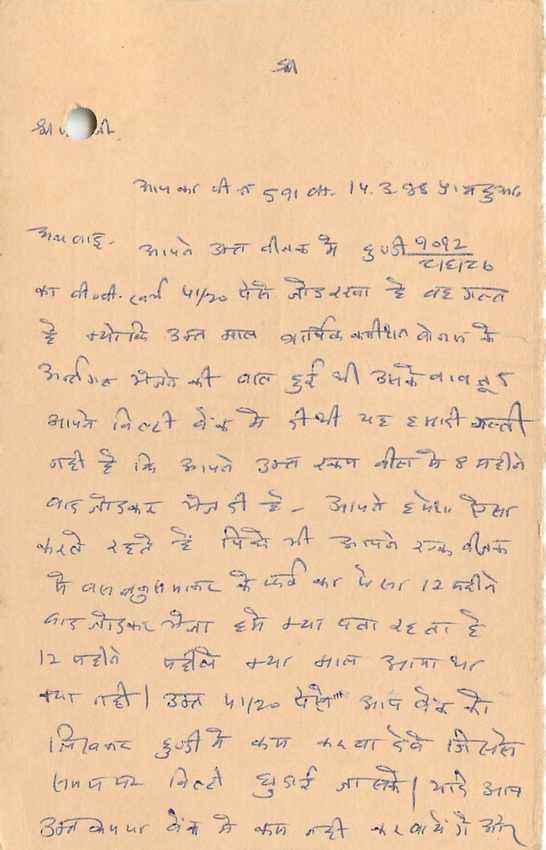 Inde India Entier Postal Stationary Tigre — Verso