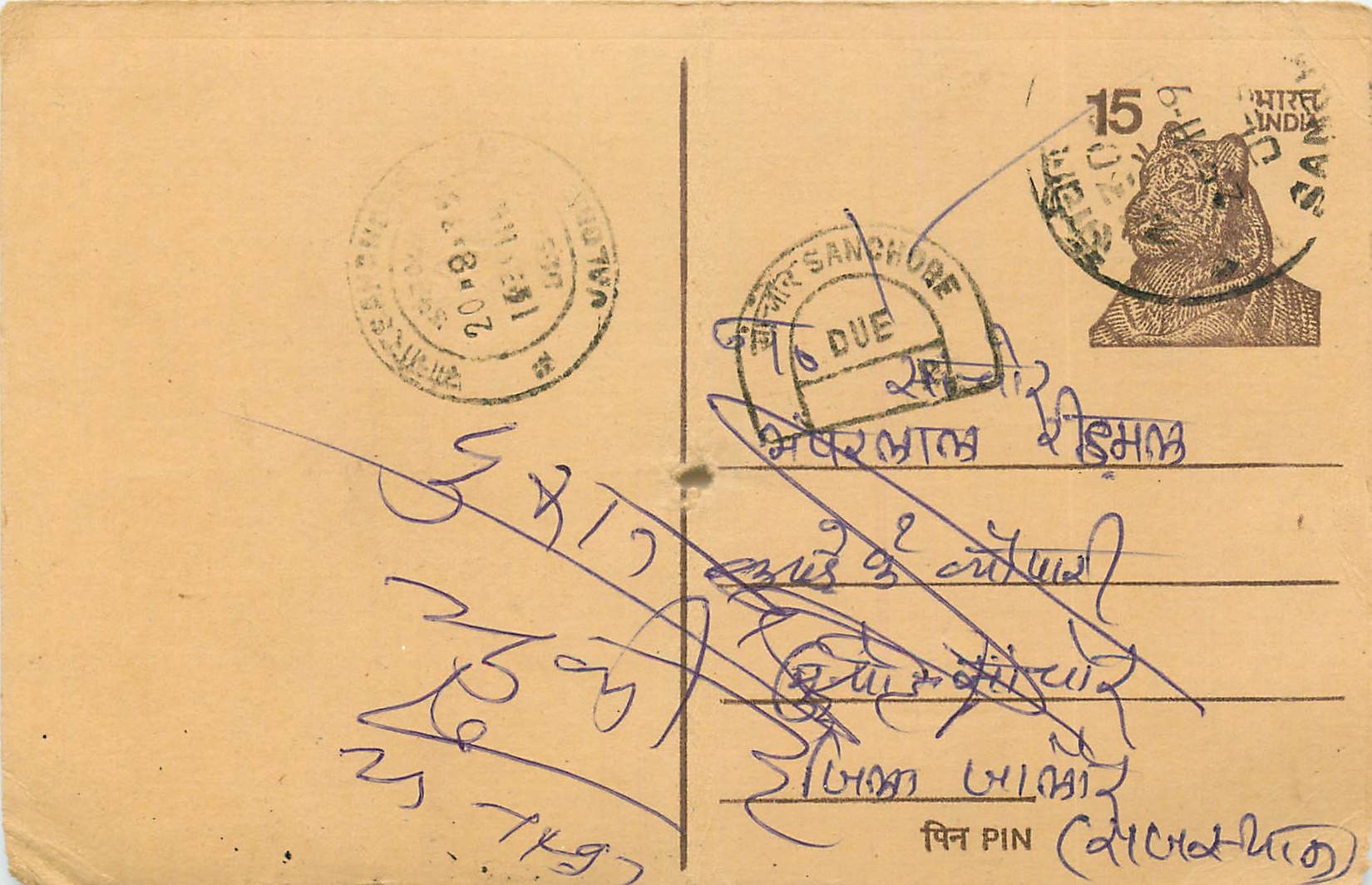 Inde India Entier Postal Stationary Tigre