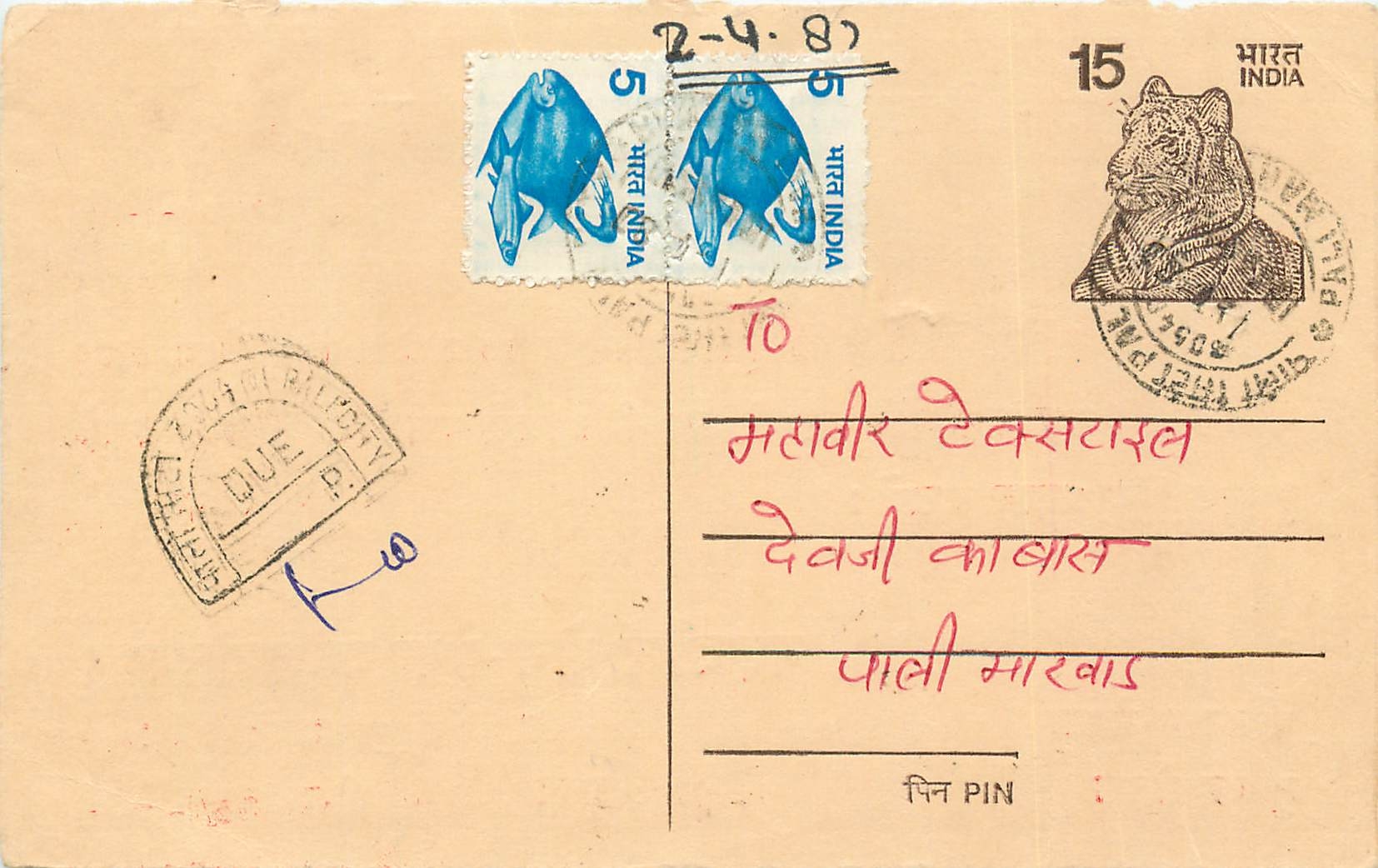 Inde India Entier Postal Stationary Tigre