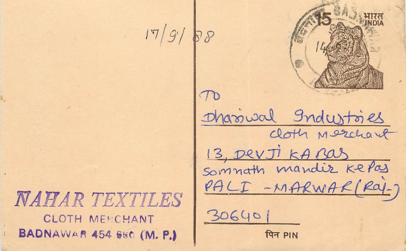 Inde India Entier Postal Stationary Tigre