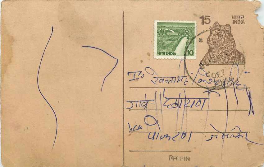 Inde India Entier Postal Stationary Tigre