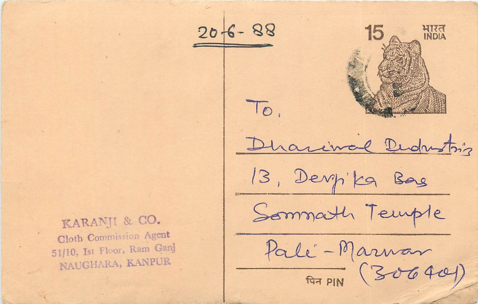 Inde India Entier Postal Stationary Tigre