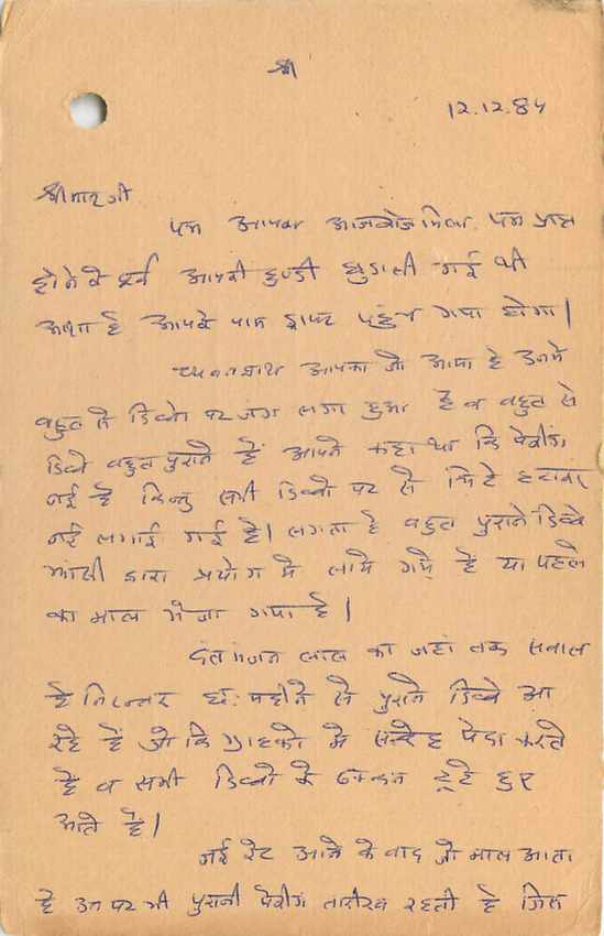 Inde India Entier Postal Stationary Tigre — Verso