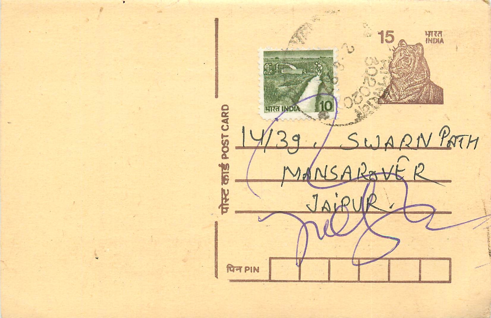 Inde India Entier Postal Stationary Tigre