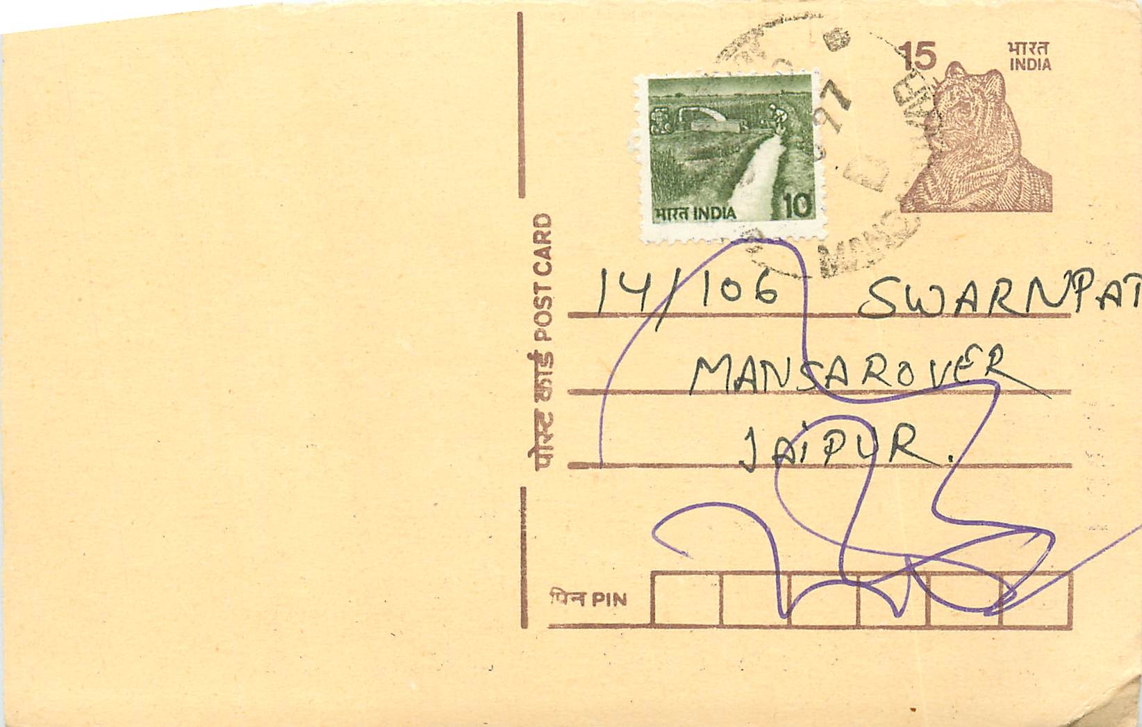 Inde India Entier Postal Stationary Tigre
