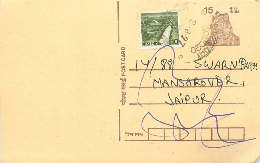 Inde India Entier Postal Stationary Tigre