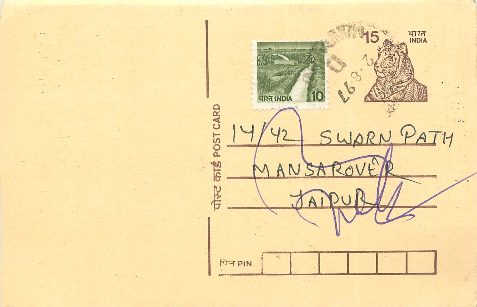 Inde India Entier Postal Stationary Tigre