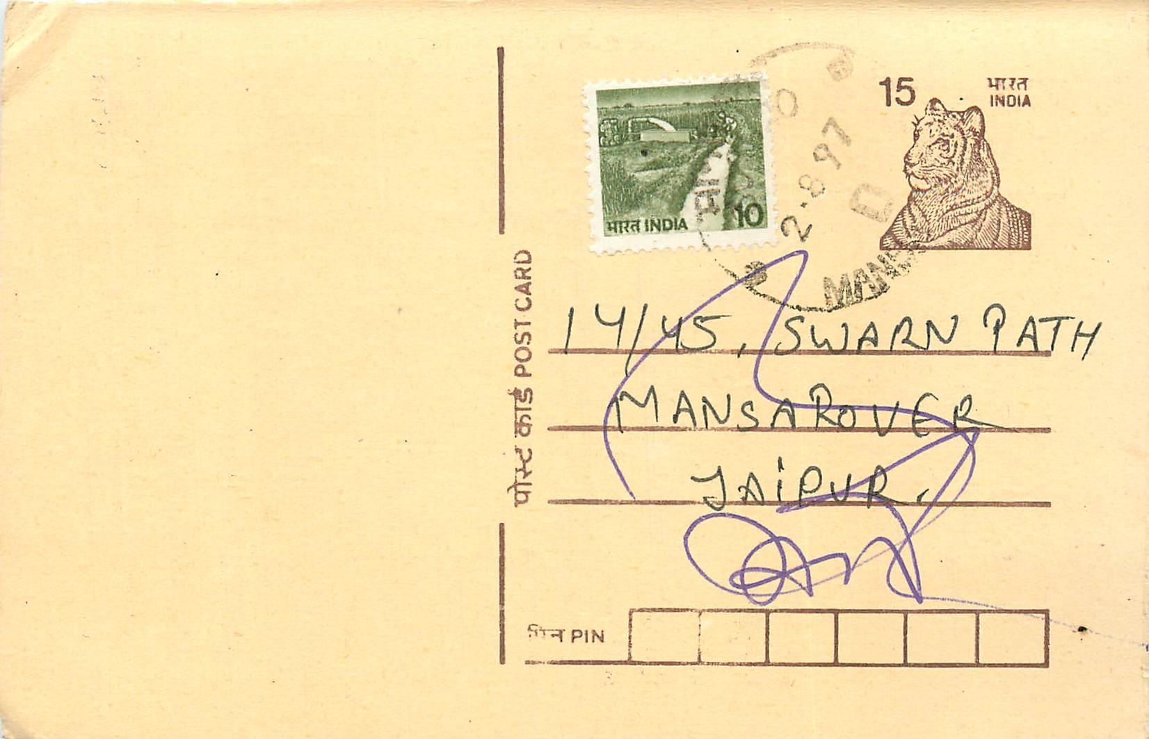 Inde India Entier Postal Stationary Tigre