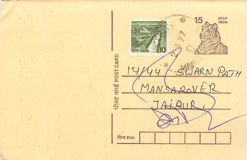 Inde India Entier Postal Stationary Tigre