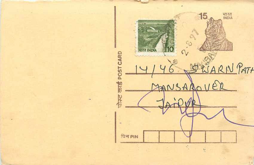 Inde India Entier Postal Stationary Tigre