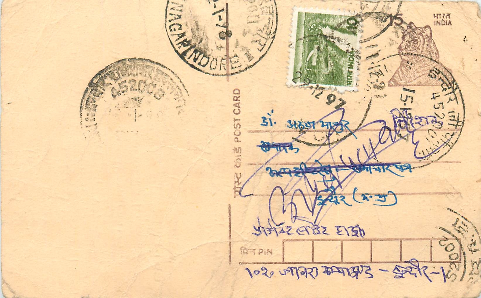 Inde India Entier Postal Stationary Tigre