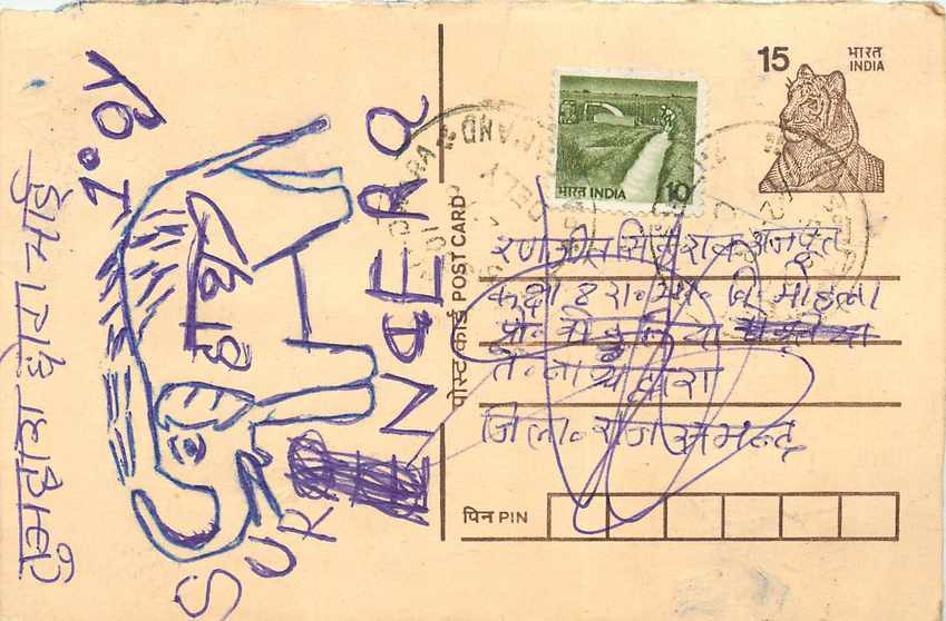 Inde India Entier Postal Stationary Tigre