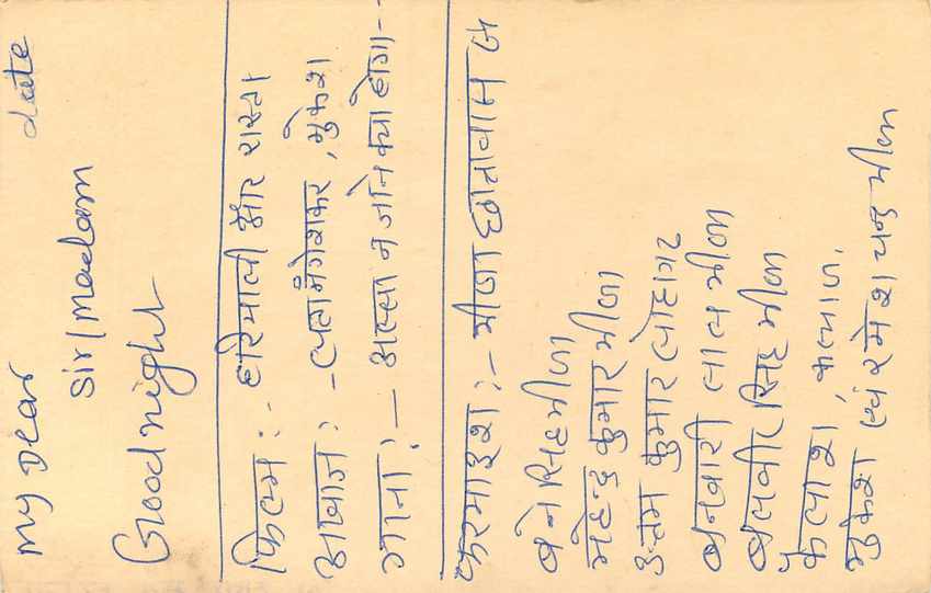 Inde India Entier Postal Stationary Tigre — Verso