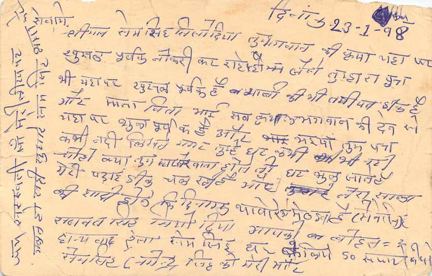 Inde India Entier Postal Stationary Tigre — Verso